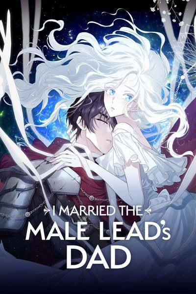 I Married the Male Lead's Dad